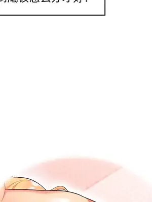 性愛百分百 1-48話[完結]_023019