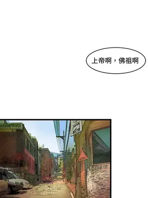 性愛百分百 1-48話[完結]_023021