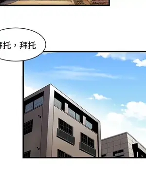 性愛百分百 1-48話[完結]_023022