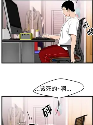 性愛百分百 1-48話[完結]_023024