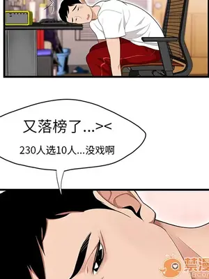 性愛百分百 1-48話[完結]_023025