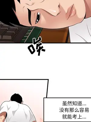 性愛百分百 1-48話[完結]_023026