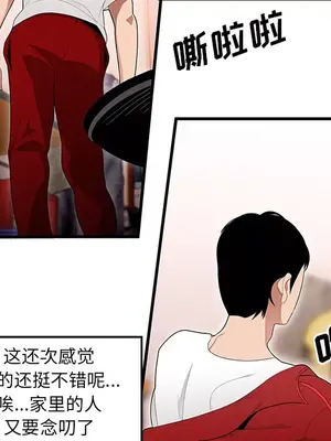 性愛百分百 1-48話[完結]_023027