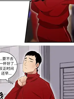 性愛百分百 1-48話[完結]_023028