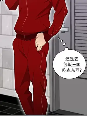 性愛百分百 1-48話[完結]_023029