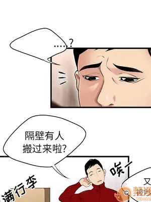 性愛百分百 1-48話[完結]_023030