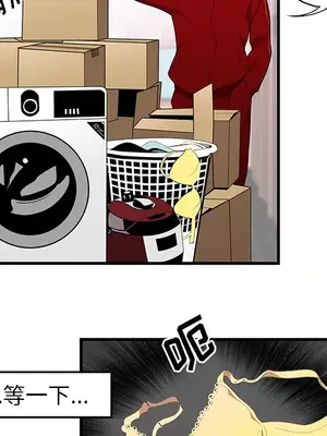 性愛百分百 1-48話[完結]_023031