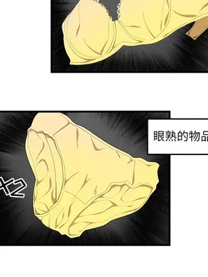 性愛百分百 1-48話[完結]_023032