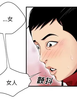 性愛百分百 1-48話[完結]_023033