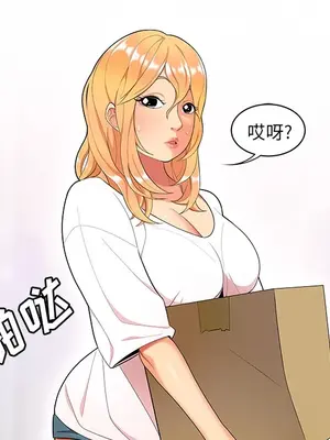 性愛百分百 1-48話[完結]_023034