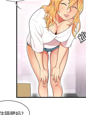 性愛百分百 1-48話[完結]_023037