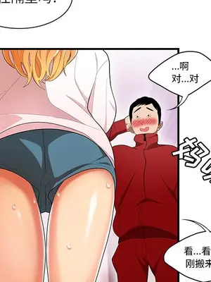 性愛百分百 1-48話[完結]_023038