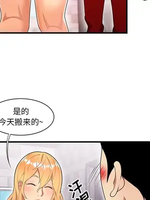 性愛百分百 1-48話[完結]_023039