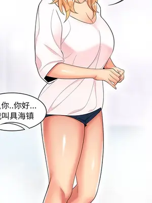 性愛百分百 1-48話[完結]_023041