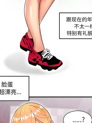 性愛百分百 1-48話[完結]_023042