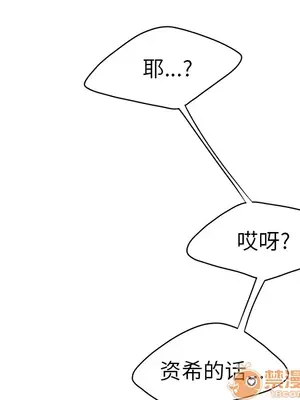 性愛百分百 1-48話[完結]_023045