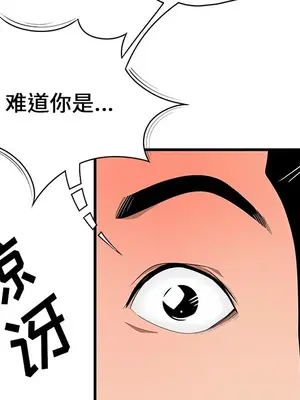 性愛百分百 1-48話[完結]_023046