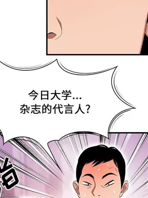 性愛百分百 1-48話[完結]_023047