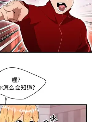 性愛百分百 1-48話[完結]_023048