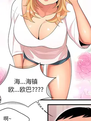 性愛百分百 1-48話[完結]_023053