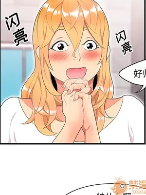 性愛百分百 1-48話[完結]_023055