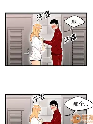 性愛百分百 1-48話[完結]_023060