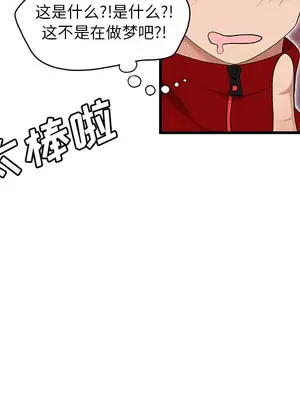 性愛百分百 1-48話[完結]_023066