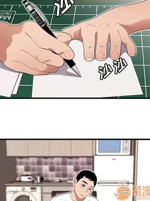 性愛百分百 1-48話[完結]_023070