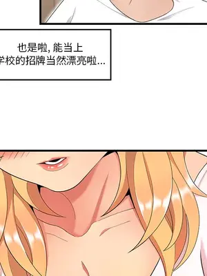 性愛百分百 1-48話[完結]_023073