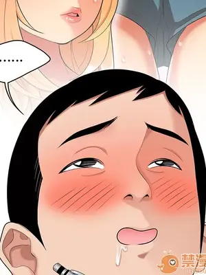 性愛百分百 1-48話[完結]_023075