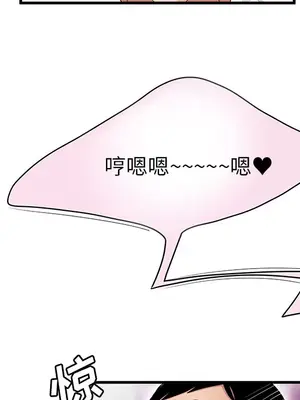 性愛百分百 1-48話[完結]_023077