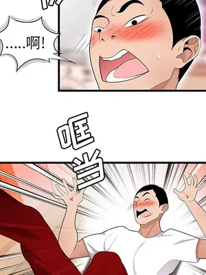 性愛百分百 1-48話[完結]_023078