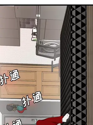 性愛百分百 1-48話[完結]_023082