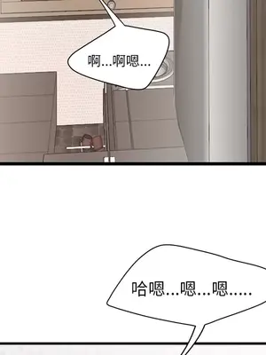 性愛百分百 1-48話[完結]_023084