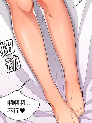 性愛百分百 1-48話[完結]_023088