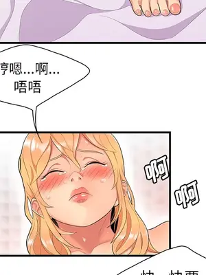 性愛百分百 1-48話[完結]_023089