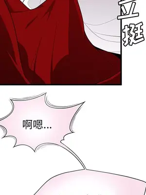 性愛百分百 1-48話[完結]_023094