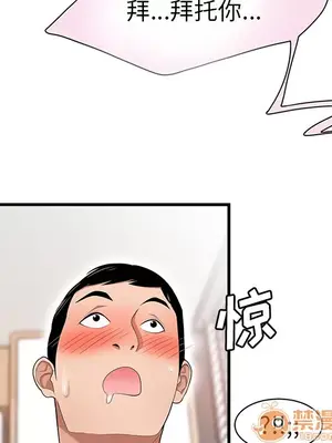 性愛百分百 1-48話[完結]_023095