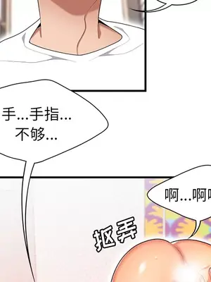性愛百分百 1-48話[完結]_023096