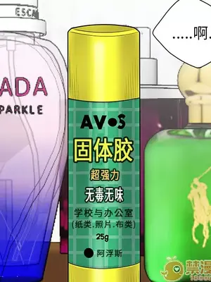 性愛百分百 1-48話[完結]_023100