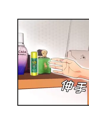 性愛百分百 1-48話[完結]_023102