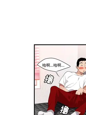 性愛百分百 1-48話[完結]_023103