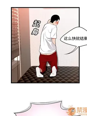 性愛百分百 1-48話[完結]_023105