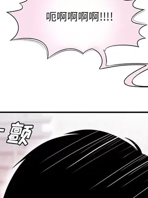 性愛百分百 1-48話[完結]_023106