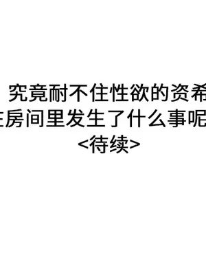 性愛百分百 1-48話[完結]_023108