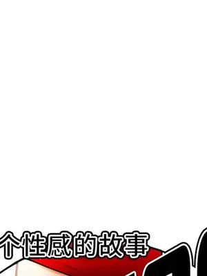 性愛百分百 1-48話[完結]_024001