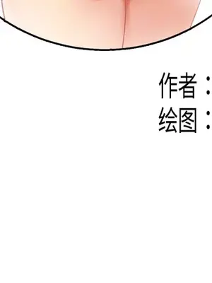 性愛百分百 1-48話[完結]_024003