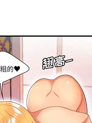 性愛百分百 1-48話[完結]_024004