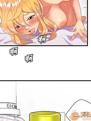 性愛百分百 1-48話[完結]_024005