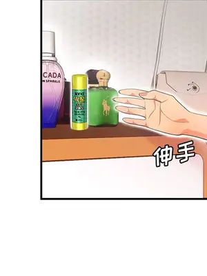 性愛百分百 1-48話[完結]_024008